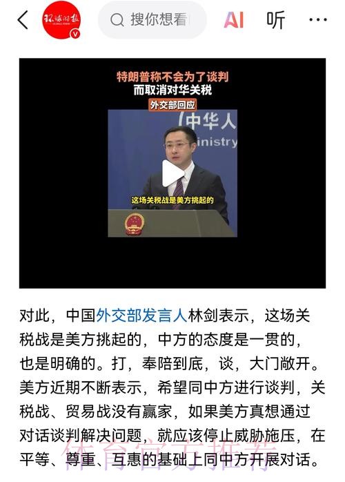 西媒:卢宁虽同意续约 但其未来仍充满不确定性