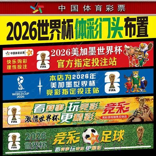 世界杯下注正规平台推荐