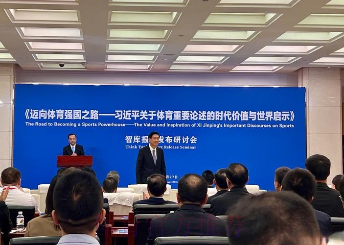 总局体操中心与湖北省体育局签署高质量发展战略合作协议 发挥体操综合功能 总局体操中心与湖北省体育局签署高质量发展战略合作协议 发挥体操综合功能